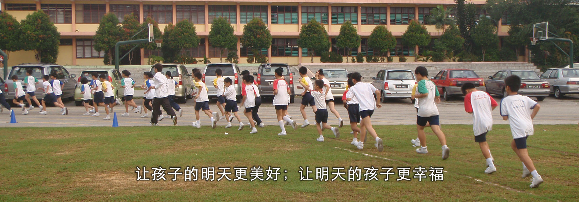 会员代表大会2