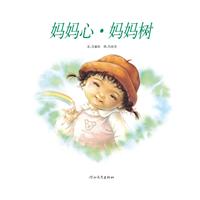 妈妈心 - 妈妈树