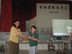 培民华小学生激励营01 培民华小学生激励营01