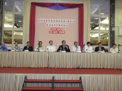 教总理事及各属会代表联席会议