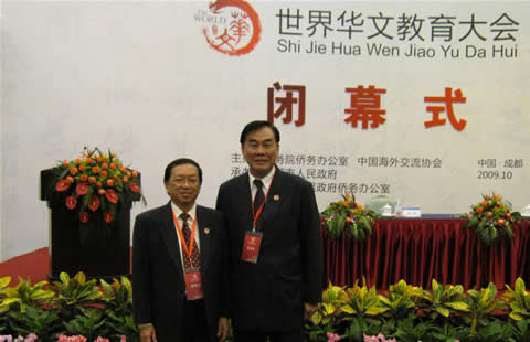 主席王超群（右）与总务陈清顺在大会上合影