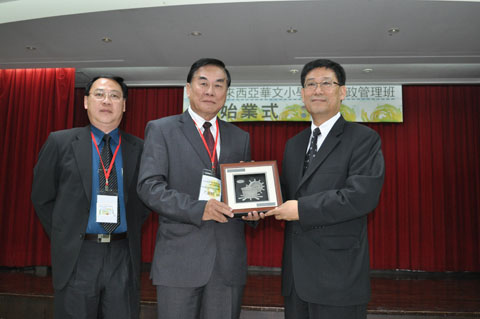 研习班领队暨教总主席王超群校长（中）代表赠送纪念品予台湾侨委会，由任弘副委员长接领。左1为研习班团长暨教总第一副主席拿督黄天良校长。