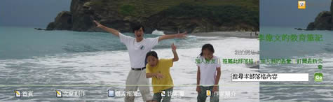 李伟文的教育笔记 