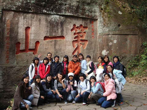 2010年马来西亚华小教师福建研修班