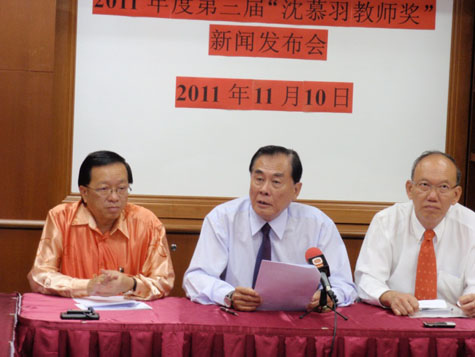 左起为陈清顺校长、王超群校长及李金桦校长。