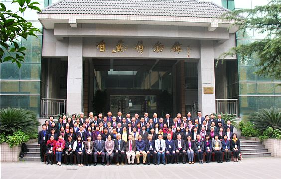 全体代表与各位领导集体合影