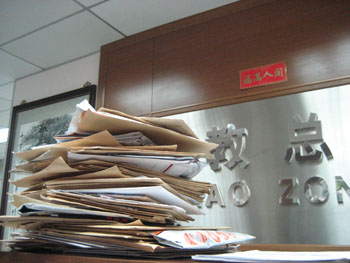 要求协助上诉的申请者来函