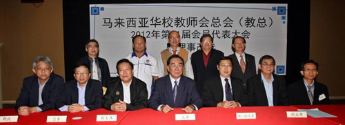 教总2012-2014年度（第61-62届）常务理事