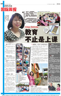 Cikgu Belinda：教育不止是上课