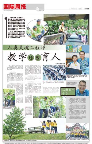 人类灵魂工程师，教学还要育人