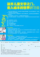 &ldquo;敲开儿童文学之门，走入绘本的世界&rdquo; 研习会