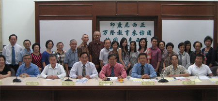 印尼万隆教育参访团访问董教总教育中心