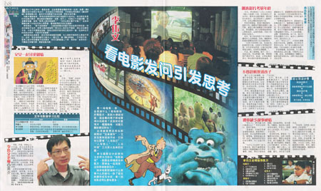 中国报副刊大講堂．李偉文看電影發問引發思考