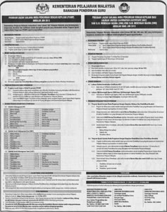 2013年教师学士课程/统考生教师学士课程招生