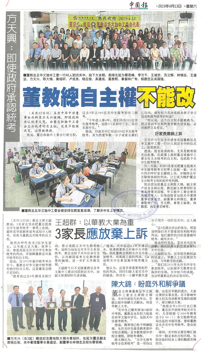 关中报考统考新闻剪报