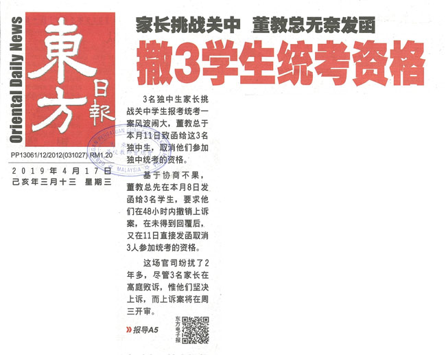 关中报考统考新闻剪报 