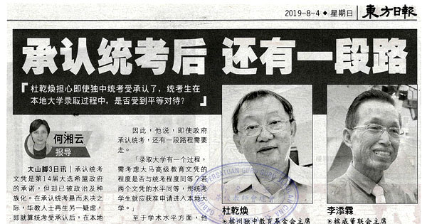 承认统考后 还有一段路