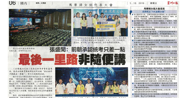 张盛闻：前朝承认统考只差一点 最后一里路非随便讲