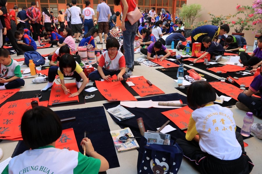 芙蓉华小皆征收年捐．清寒生可申请豁免缴交