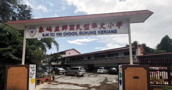 吉董联会揭露有纰漏·微小脱离复级班 缺师资