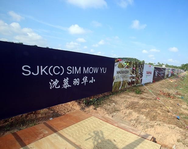 教总文告：教部公布华小建迁进展，消除华社的疑虑。