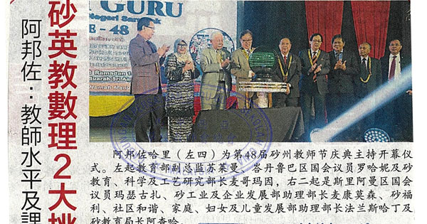 阿邦佐：教师水平及课本 砂英语教数理2大挑战