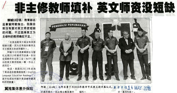 非主修教师填补 英文师资没短缺