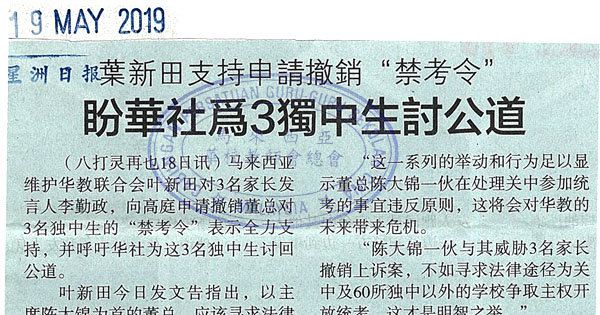 关中报考统考新闻剪报