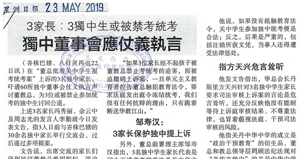 关中报考统考新闻剪报