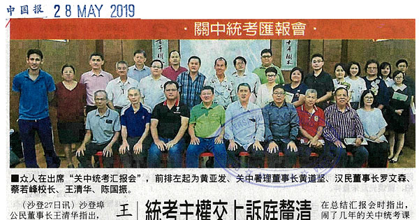 关中报考统考新闻