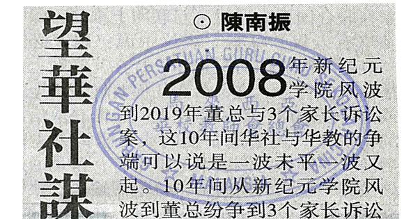 关中报考统考新闻剪报