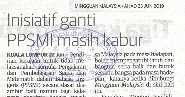 inisiatif ganti PPSMI masih kabur