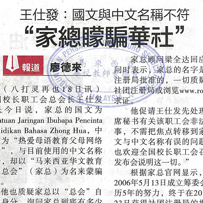 国文与中文名称不符