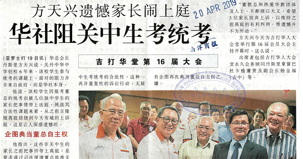 关中报考统考新闻剪报