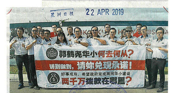 是否会建郭小？柔马青校地旁快闪质问教部