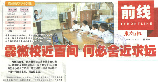 霹微校近百间 何必舍近求远