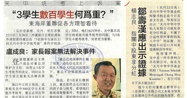 关中报考统考新闻