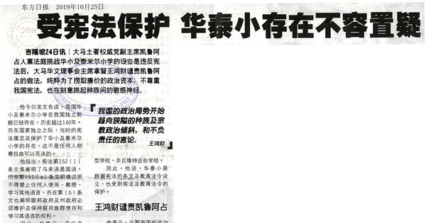 受宪法保护 华泰小存在不容置疑