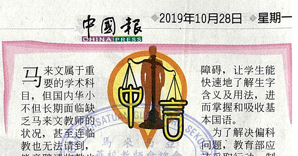 从根源做起鼓励报读