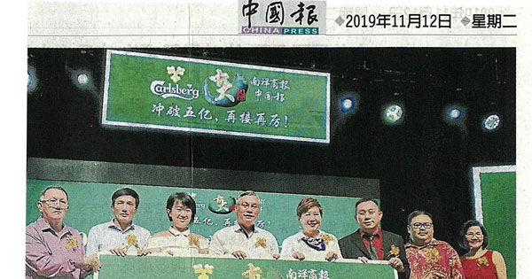 宽柔三小 宽柔五小 筹获逾113万