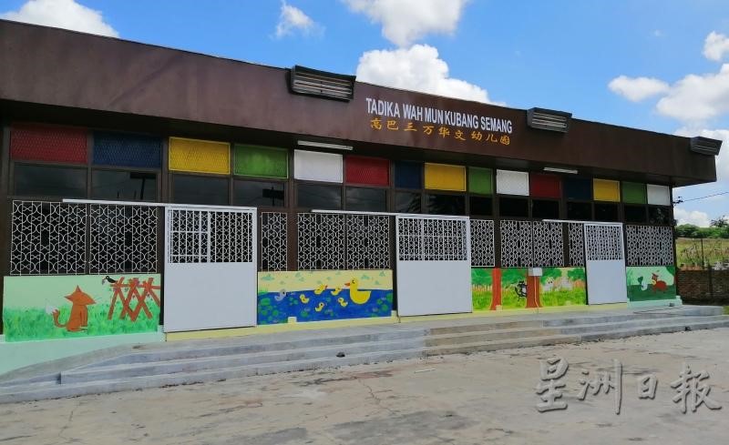 高巴三万小镇志气大！复办幼儿园拯救微小