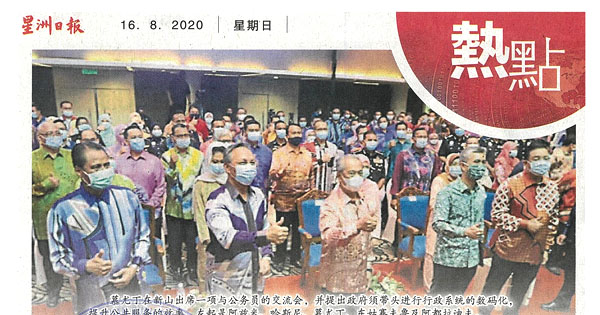 首相：有人指多元教育碍团结 “教育政策需寻全民共识”