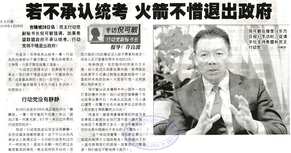 若不承认统考 火箭不惜退出政府