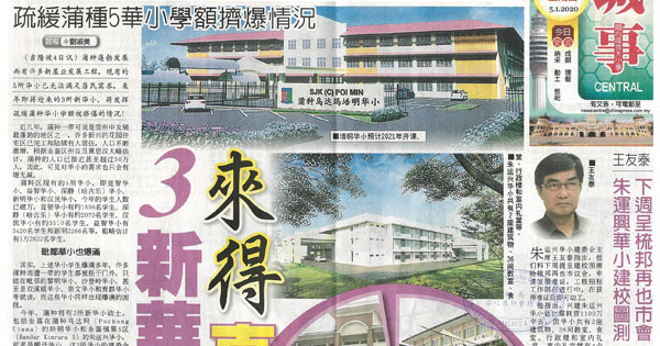 3新华小来得真合时