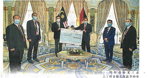 延续阿德南遗愿 砂首长移交900万独中拨款