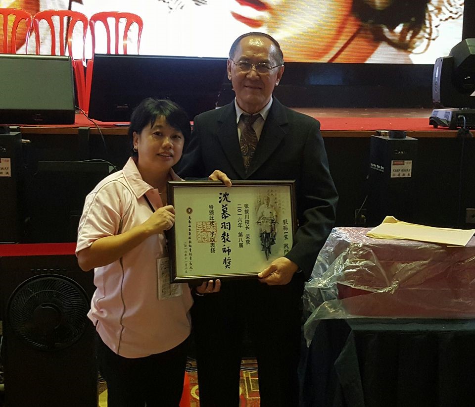 本文作者（左）在2016年教总教师表扬大会的活动上与张拔川校长合影。