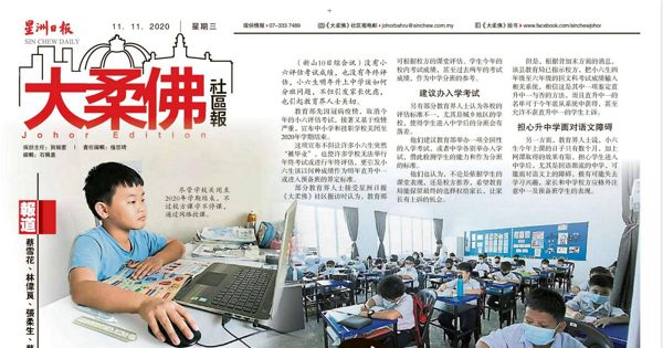 没考试突然“被毕业” 小六升中分班引关注