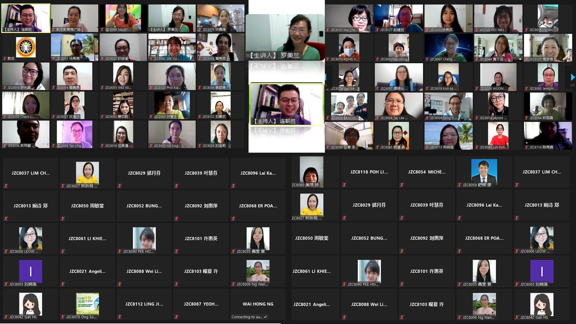 罗美兰老师@小记者大人物