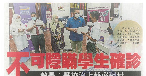 不可隐瞒学生确诊 教长：学校没上报必对付