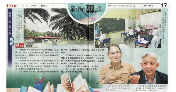 学生人数低至1人，最多150人，逾3千微小关或留